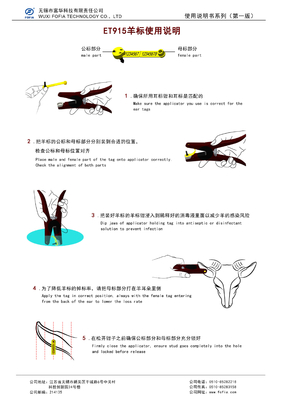 Étiquette d'oreille universelle pour le bétail Applicateur d'étiquettes d'oreille Plier pour le bétail Veaux Porcs chèvres moutons agneaux Animaux Étiquettes d'oreille